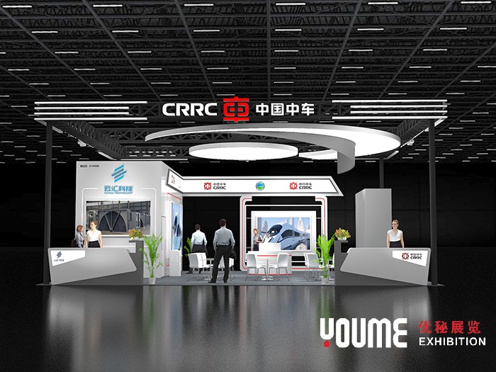 中国中车展台搭建
