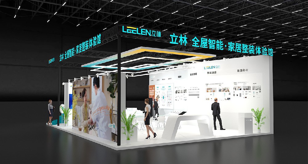 展览展示设计制作