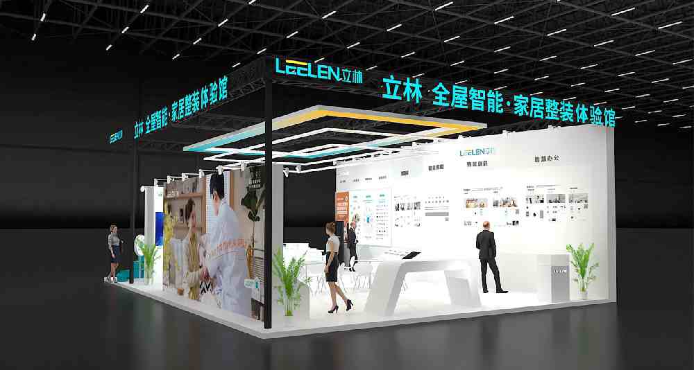 环保展台搭建